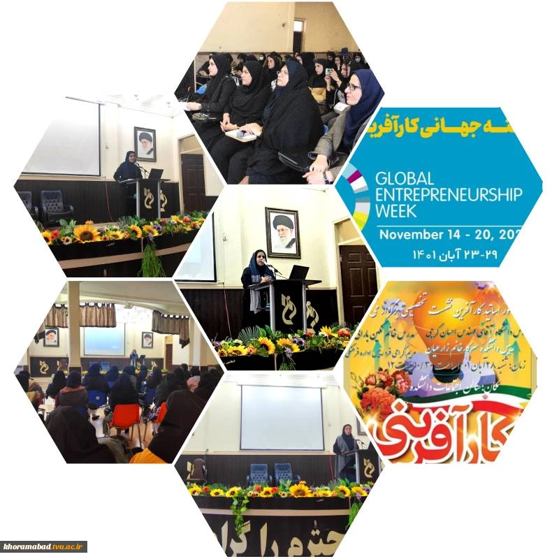 نشست تخصصی کانون کارآفرینی 6