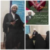 برگزاری جلسه قرآنی سلسله جلسات ازدواج 2