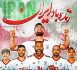 پیروزی مقتدرانه تیم فوتبال جمهوری اسلامی ایران  2