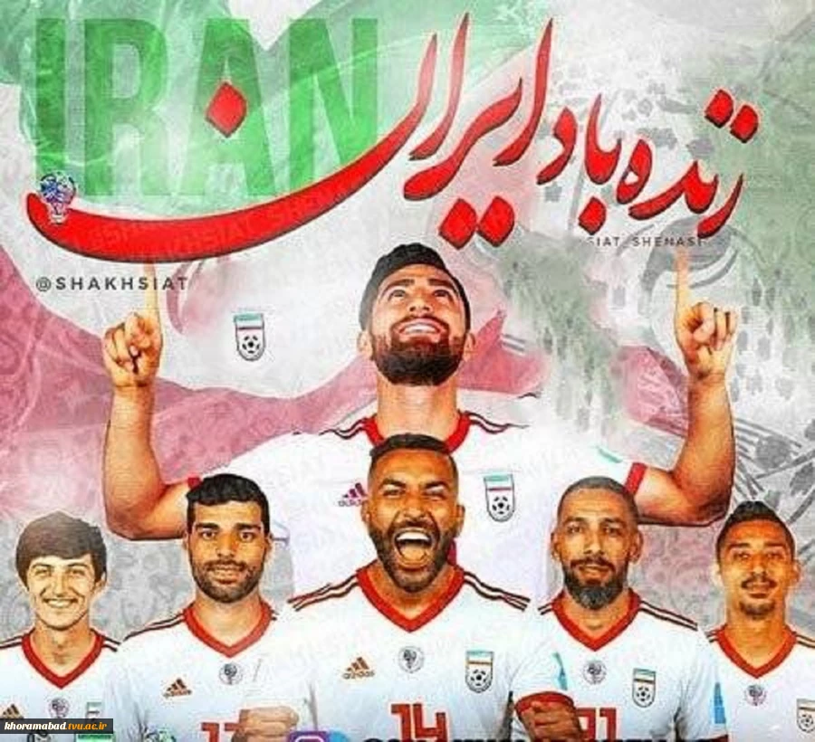 پیروزی مقتدرانه تیم فوتبال جمهوری اسلامی ایران  2