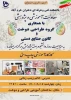 برگزاری دوره های کارگاهی  2