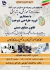 نمایشگاه دستاوردهای دانشجویی به مناسبت گرامیداشت هفته پژوهش 2