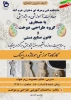 نمایشگاه دستاوردهای دانشجویی به مناسبت گرامیداشت هفته پژوهش 7