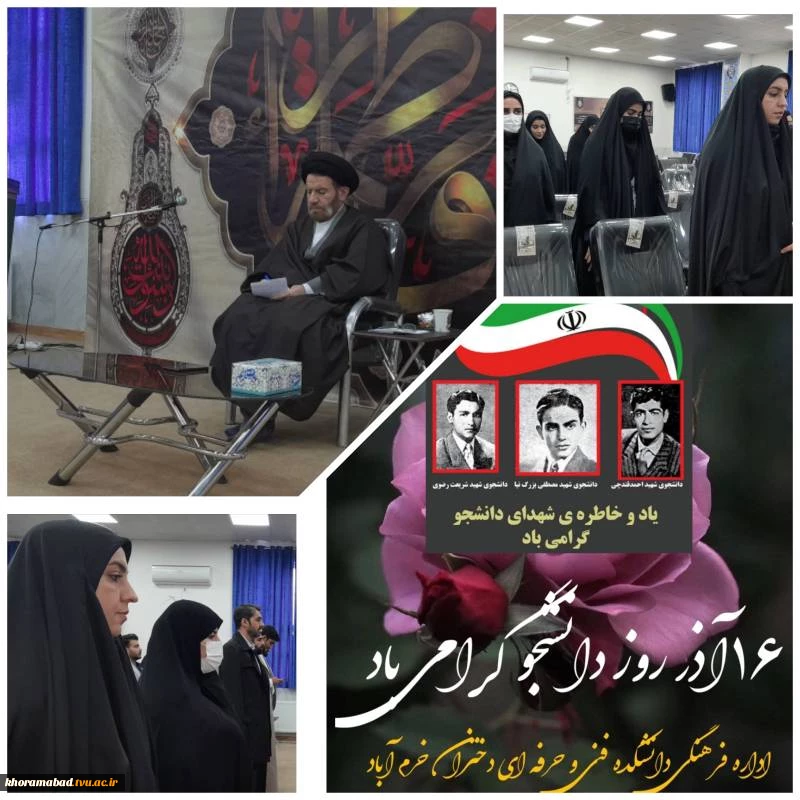دیدار دانشجویان با نماینده معزز ولی فقیه در استان لرستان  2