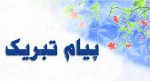 عنوان پژوهشگربرتر دانشگاه فنی و حرفه ای کشور 2