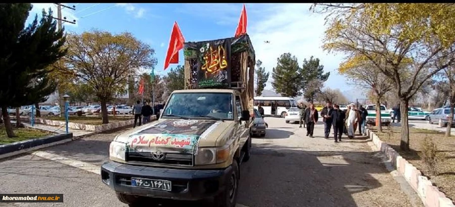 میزبانی شهید گمنام 2