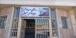نامگذاری ساختمان اداری و آموزشی دانشکده فنی و حرفه ای دختران خرم آباد بنام سردار دلها شهیدحاج قاسم سلیمانی تاریخ ۱۳ دی ۱۴۰۱ 2