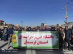 حضور پر شکوه همکاران در مراسم راهپیمایی یوم الله  22 بهمن 1401 2