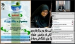 عرض تبریک به خانم گرامی به مناسبت عنوان کسب مقام دوم انفرادی مسابقه ورزش و پاک ورزی 2