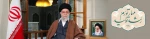 rahbar