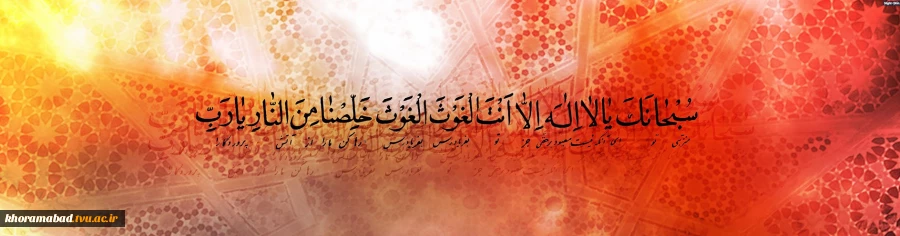 فزت و رب الکعبه  2