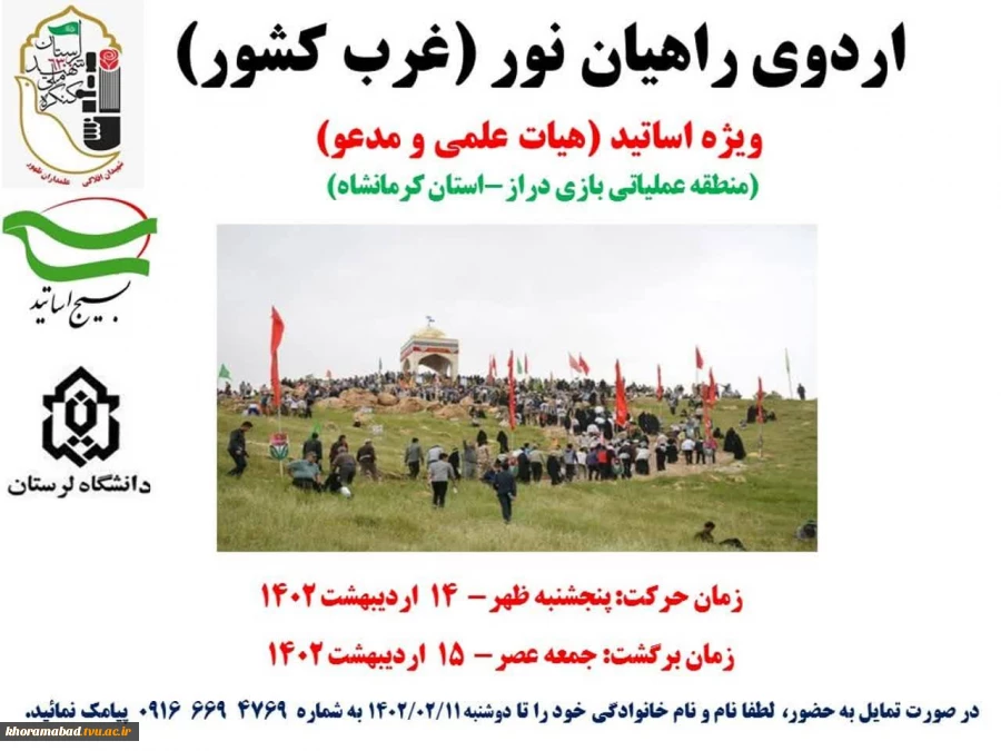 برگزاری نمایشگاه دستاوردهای اساتید و دانشجویان رشته گرافیک 5
