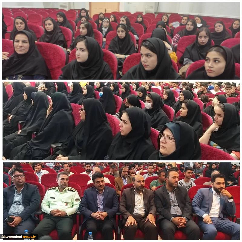 مراسم سی و هفتمین جشنواره سراسری قرآن و عترت دانشجویان دانشگاههای کشور 2