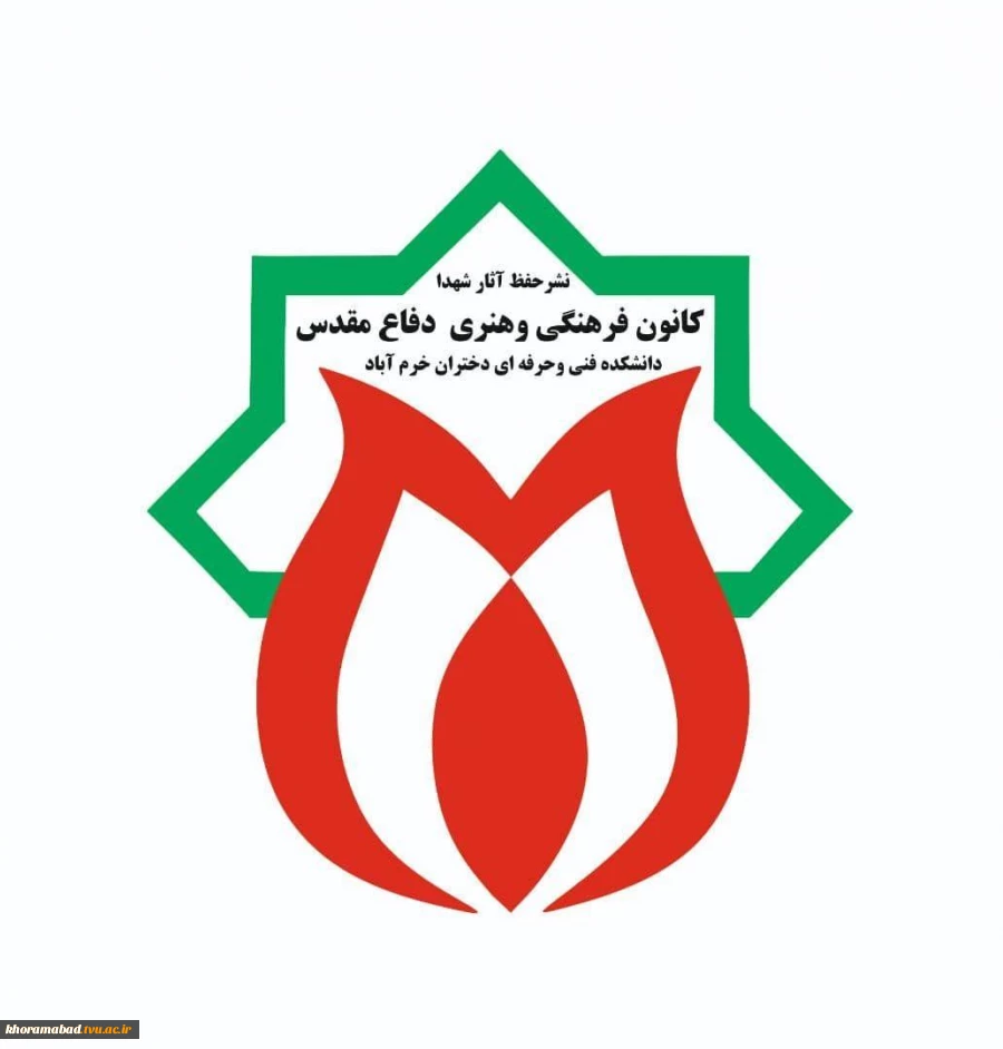 پنجمین جشنواره ملی فعالان دفاع مقدس 2