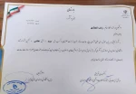 کسب رتبه دوم در بخش نقاشی 2