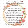 جشنواره قرآن وعترت دانشگاه فنی و حرفه ای 2