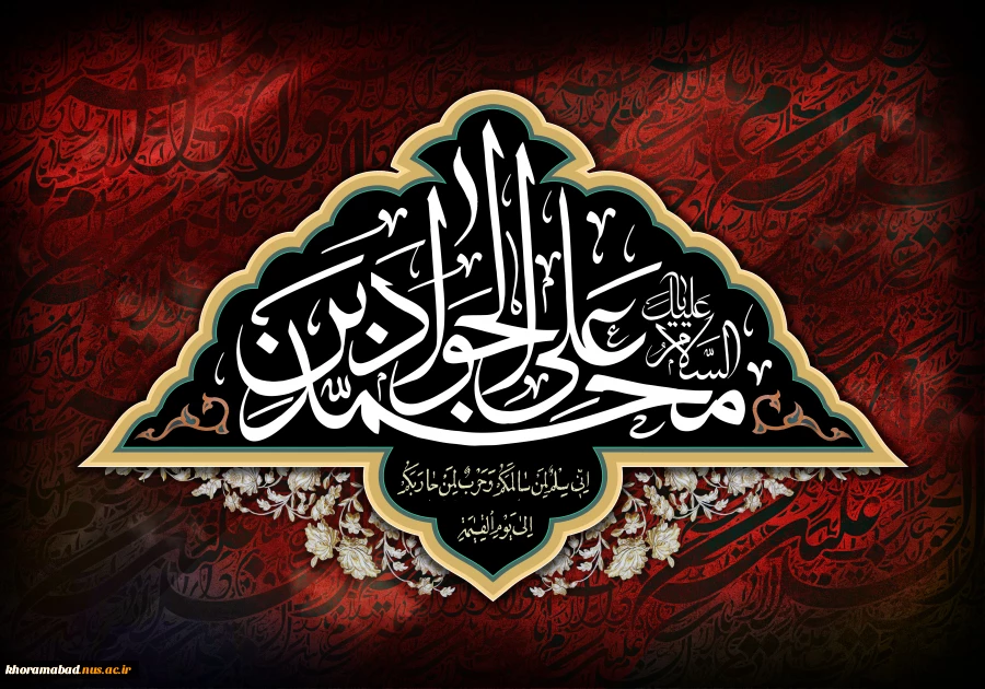 emam-javad-42