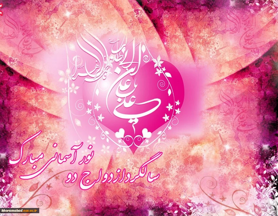 ezdevaj-hazrat-fatemeh-va-ali-21-e1534151632225
