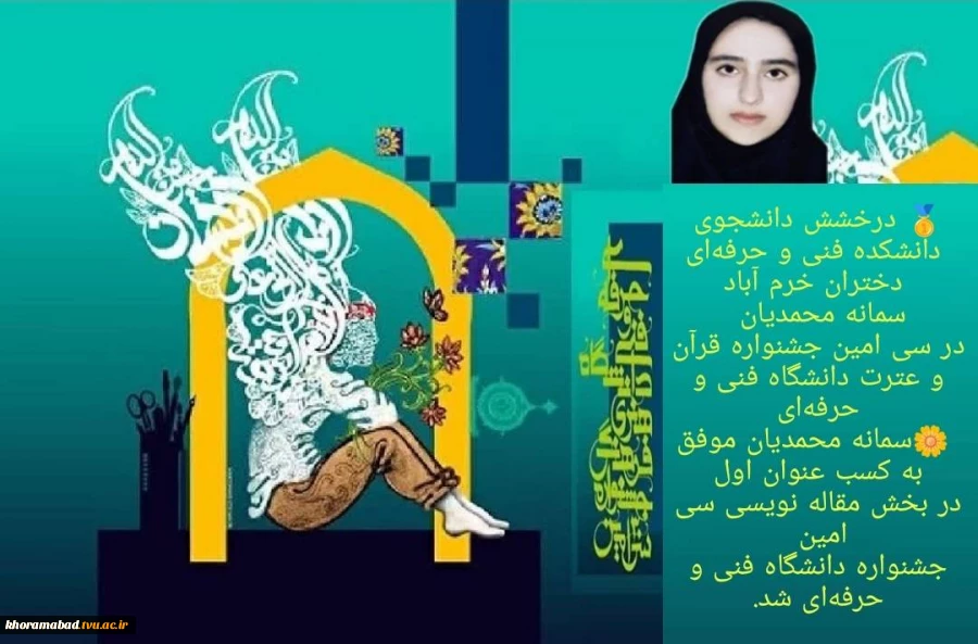 س