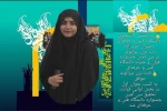درخشش دانشجوی  دانشکده فنی وحرفه‌ای  دختران خرم آباد 2