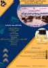 شروع ثبت نام دوره کاردانی دانشکده های فنی و حرفه ای سراسر کشور 3