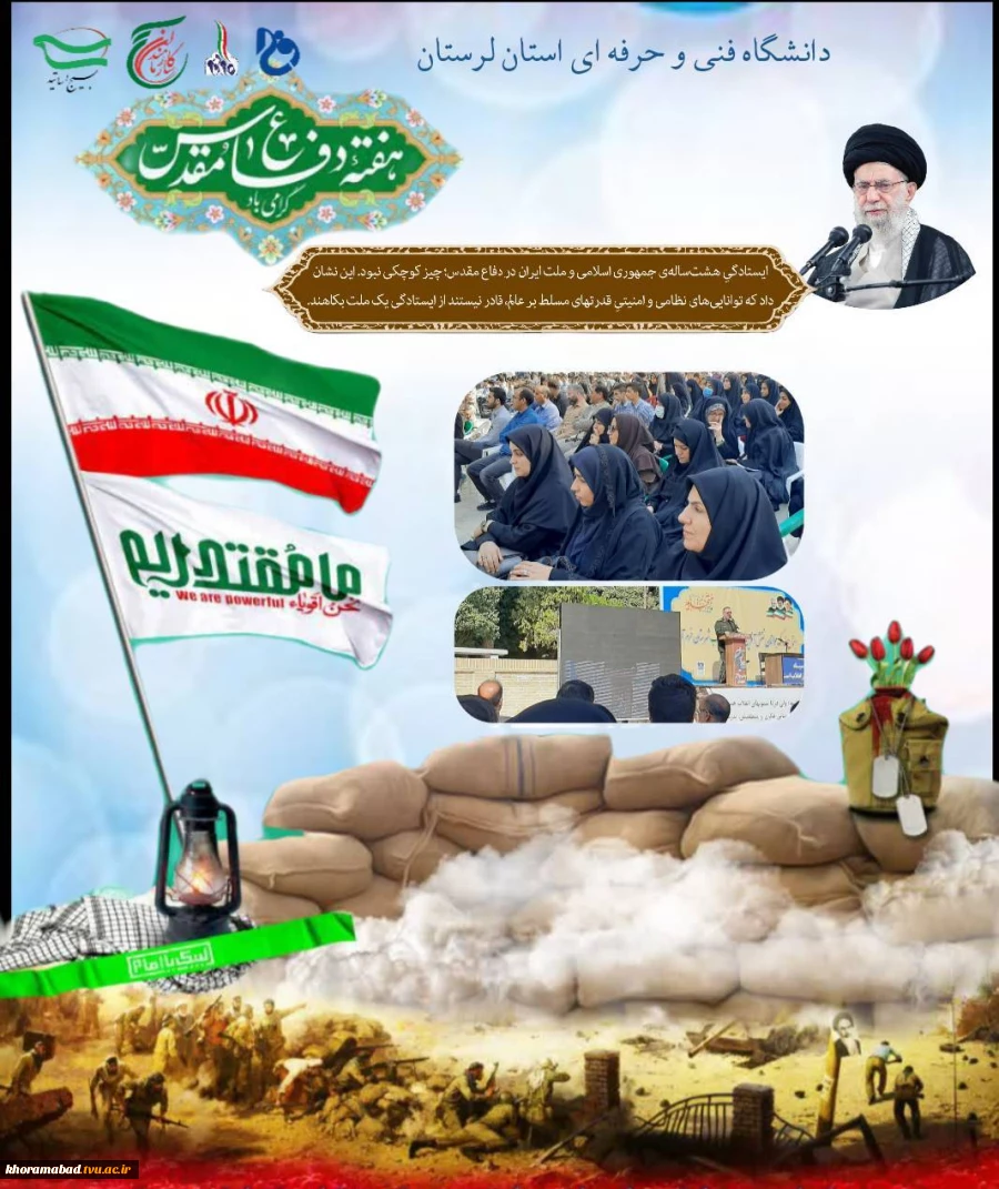 اجتماع بزرگ جوانان نقش آفرین گام دوم انقلاب  2