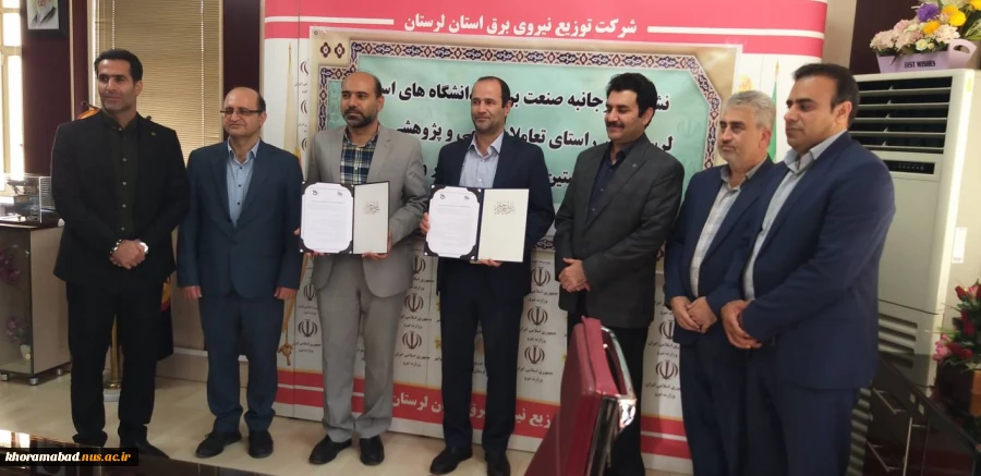 انعقاد تفاهم نامه همکاری در راستای تعاملات علمی ، پژوهشی 2