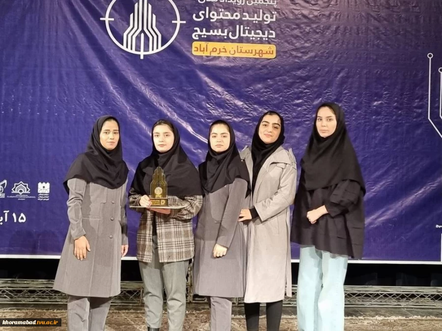 درخشش دانشجویان کاردانی رشته نرم افزار کامپیوتر ‌‌‌در پنجمین رویداد ملی تولید محتوای دیجیتال 2