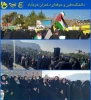 اجتماع کارکنان، اساتید و دانشجویان دانشکده فنی و حرفه ای دختران خرم آباد از مردم مظلوم فلسطین و غزه 2