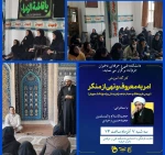 کارگاه امر به معروف و نهی از منکر و بررسی  طرح عفاف و حجاب 2