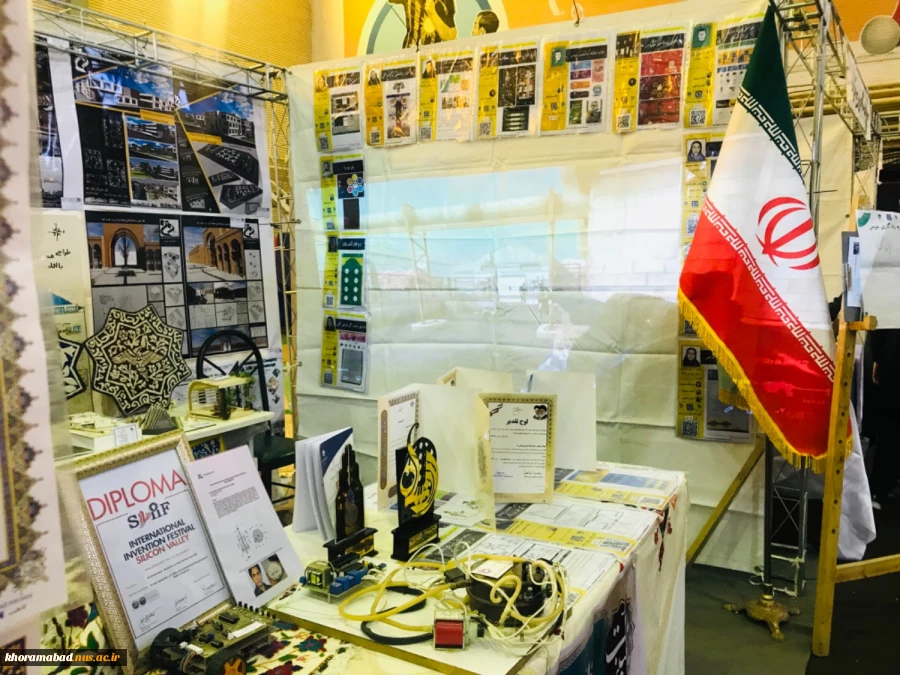 مراسم گرامیداشت هفته پژوهش و قدردانی از پژوهشگران برتر استان 11