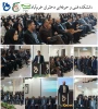 جلسه هم اندیشی و پرسش و پاسخ دانشجویان با مدیران شهری  2