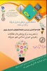 جلسه هم اندیشی و پرسش و پاسخ دانشجویان با مدیران شهری  2