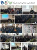 کارگاه آموزشی آشنایی با انواع مواد مخد 2