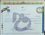 هفتمین جشنواره تجلیل از پژوهشگران برتر دانشگاه فنی و حرفه ای استان لرستان 5