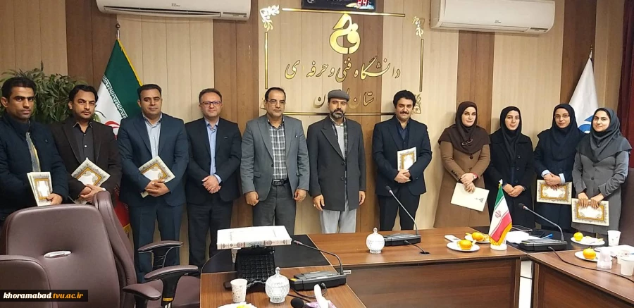 هفتمین جشنواره تجلیل از پژوهشگران برتر دانشگاه فنی و حرفه ای استان لرستان 6