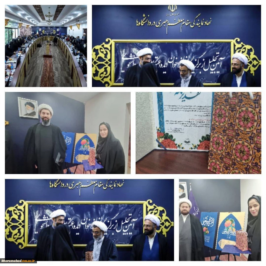 کسب مقام اول مسابقات کشوری ایده اعتکاف دانشجویی (طراحی اپلیکیشن اعتکاف) توسط خانم ریحانه کرنوکر مدرس گروه کامپیوتر 2