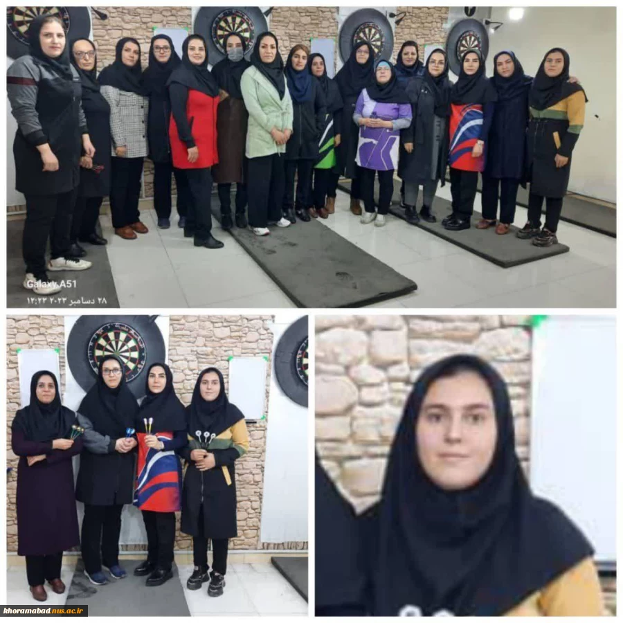 کسب مقام دوم استانی مسابقات دارت توسط دانشجوی دانشکده فنی و حرفه‌ای دختران خرم‌آباد 2
