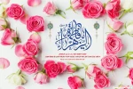 میلاد خجسته حضرت زهرا(س) و روز زن مبارک 2