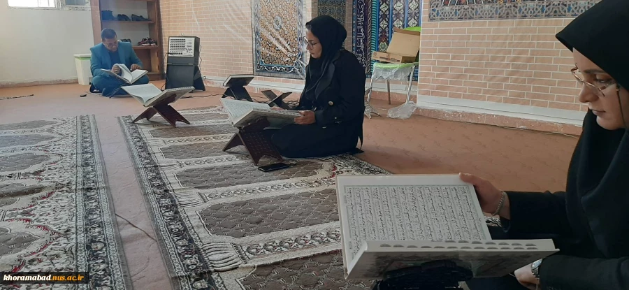 برگزاری مراسم گروهی ختم قرآن مجید 2