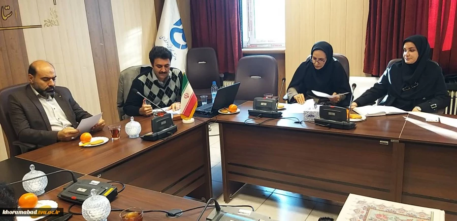 جلسه ساماندهی رشته و رشته محل های جدید واحد استان لرستان 3