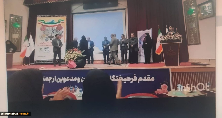 کسب رتبه نخست دانشکده فنی و حرفه ای دختران خرم آباد در هفتمین بازارچه دانشجویی و توانمندی های دانشگاه فنی و حرفه‌ای کشور 2