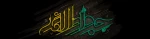 emam javad
