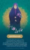 کسب مقام اول خانم حدیث آروین  2