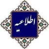 اعلام فرصت مجدد ثبت نام کنکور کاردانی و کاردانی به کارشناسی 1403 2