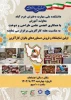 برگزاری نمایشگاه دانشجویان کارآفرین دانشکده به مناسبت هفته کارآفرینی 2