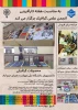 برگزاری نمایشگاه دانشجویان کارآفرین دانشکده به مناسبت هفته کارآفرینی 3