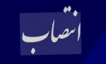 انتصاب سرکار خانم دولتشاه به عنوان معاونت فرهنگی و دانشجویی 2
