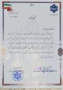 انتخاب خانم مهندس صبا بیرانوند رتبه سوم پژوهشگر برتر در هشتمین جشنواره تجلیل از پژوهشگران برتر دانشگاه ملی مهارت استان لرستان
انتخاب خانم مهندس صبا بیرانوند رتبه سوم پژوهشگر برتر در هشتمین جشنواره تجلیل از پژوهشگران برتر دانشگاه ملی مهارت استان لرستان 2