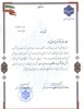 انتخاب خانم دکتر شریفه صوفی زاده به عنوان پژوهشگر برگزیده استانی بخش کارکنان در هشتمین جشنواره تجلیل از پژوهشگران برتر دانشگاه ملی مهارت استان لرستان 2